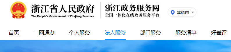 企業(yè)名下車輛抵押(抵押車輛名下企業(yè)怎么辦)? (http://m.jtlskj.com/) 知識(shí)問答 第5張