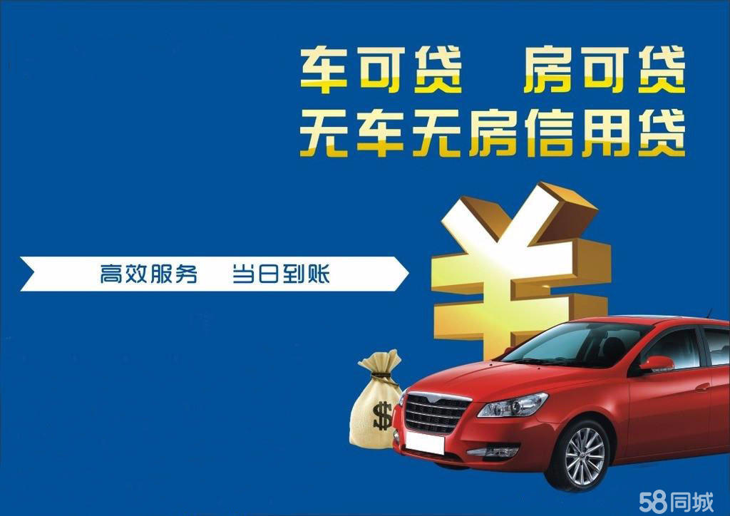 汽車抵押利息(抵押車子貸款利息)? (http://m.jtlskj.com/) 知識問答 第1張