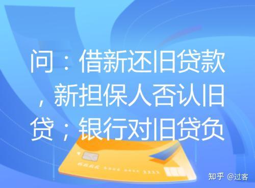 上海車子哪個(gè)銀行貸款多些(車子上海多些貸款銀行能貸嗎)? (http://m.jtlskj.com/) 知識(shí)問(wèn)答 第1張