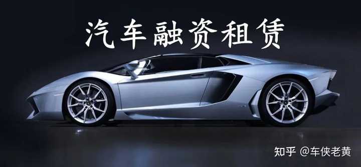 上海車輛抵押貸款公司(上海汽車抵押貸)? (http://m.jtlskj.com/) 知識問答 第1張