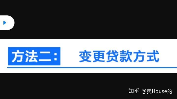 上海貸款怎么貸(上海地區(qū)貸款)? (http://m.jtlskj.com/) 知識(shí)問(wèn)答 第3張