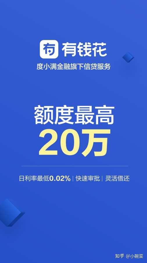 海門汽車抵押貸款(海門車輛抵押貸款)? (http://m.jtlskj.com/) 知識問答 第1張