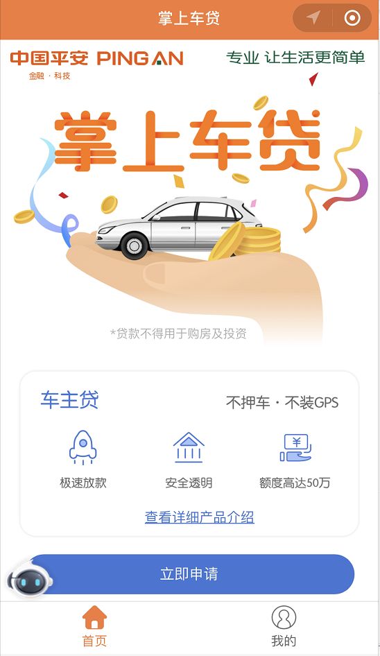 鹽城汽車抵押貸款(江蘇鹽城抵押車)? (http://m.jtlskj.com/) 知識問答 第5張