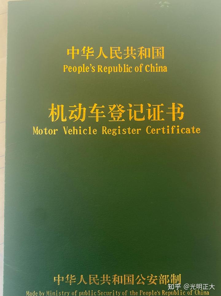 平湖市汽車抵押貸款(深圳平湖汽車抵押貸款)? (http://m.jtlskj.com/) 知識問答 第1張