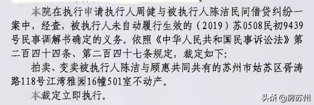 姑蘇汽車抵押貸款(蘇州按揭車抵押)? (http://m.jtlskj.com/) 知識(shí)問答 第6張