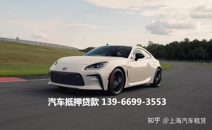 上海有車抵押貸款公司(抵押上海貸款車公司有風(fēng)險(xiǎn)嗎)? (http://m.jtlskj.com/) 知識(shí)問(wèn)答 第2張