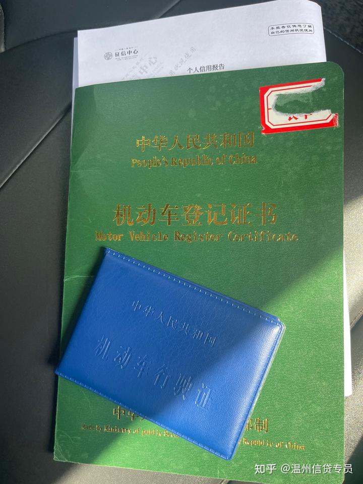 松江汽車抵押貸款,不押車,有車就能貸(上海汽車抵押貸)? (http://m.jtlskj.com/) 知識問答 第2張