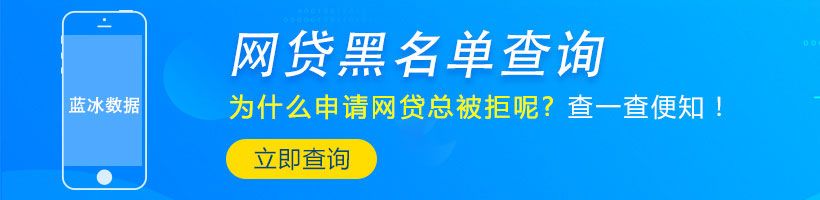 微眾銀行車主貸怎么申請(車主貸銀行申請微眾貸可以嗎)? (http://m.jtlskj.com/) 知識問答 第1張