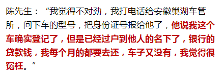 新車沒上牌可以抵押貸款嗎(貸款買的車上牌抵押)? (http://m.jtlskj.com/) 知識(shí)問答 第13張