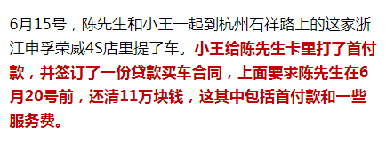 新車沒上牌可以抵押貸款嗎(貸款買的車上牌抵押)? (http://m.jtlskj.com/) 知識(shí)問答 第5張