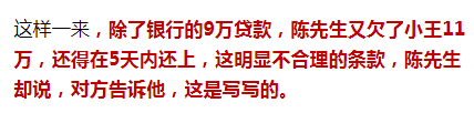 新車沒上牌可以抵押貸款嗎(貸款買的車上牌抵押)? (http://m.jtlskj.com/) 知識(shí)問答 第7張