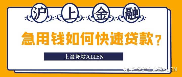 小額貸款5000急用(小額貸款五千)? (http://m.jtlskj.com/) 知識(shí)問答 第1張