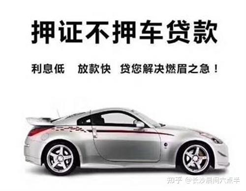 用車貸款需要什么手續(xù)(用車手續(xù)貸款需要擔(dān)保人嗎)? (http://m.jtlskj.com/) 知識(shí)問答 第1張