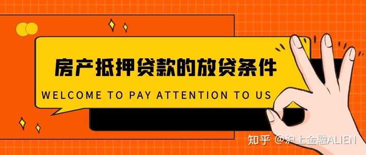 銀行可以辦車輛抵押貸款嗎(抵押貸款辦車輛銀行可以辦嗎)? (http://m.jtlskj.com/) 知識(shí)問答 第2張