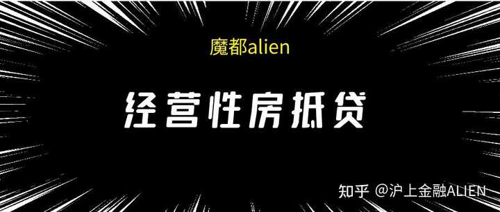 銀行可以辦車輛抵押貸款嗎(抵押貸款辦車輛銀行可以辦嗎)? (http://m.jtlskj.com/) 知識(shí)問答 第3張