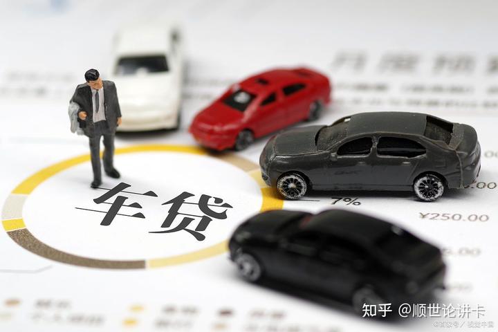 張家港車貸公司(張家港個(gè)人汽車貸款)? (http://m.jtlskj.com/) 知識(shí)問(wèn)答 第3張