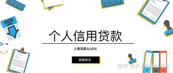 上海閔行車子抵押貸款哪家銀行可以做(上海汽車抵押貸款哪個平臺好)? (http://m.jtlskj.com/) 知識問答 第1張