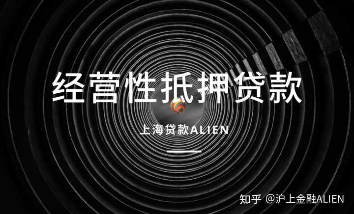 上海閔行車子抵押貸款哪家銀行可以做(上海汽車抵押貸款哪個平臺好)? (http://m.jtlskj.com/) 知識問答 第2張