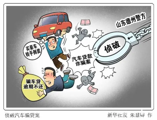 二手車抵押貸款(全款二手車可以抵押貸款嗎)? (http://m.jtlskj.com/) 知識(shí)問(wèn)答 第1張