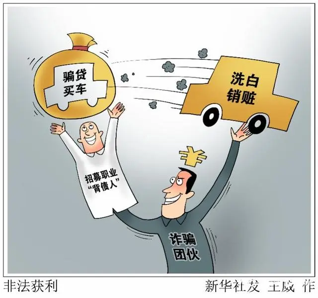 二手車抵押貸款(全款二手車可以抵押貸款嗎)? (http://m.jtlskj.com/) 知識(shí)問(wèn)答 第2張