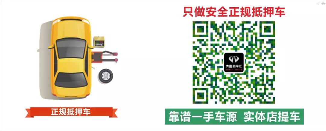 車抵押能貸多少錢(qián)(抵押貸款可以用車嗎)? (http://m.jtlskj.com/) 知識(shí)問(wèn)答 第1張