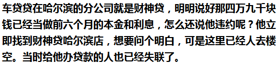 車抵押能貸多少錢(qián)(抵押貸款可以用車嗎)? (http://m.jtlskj.com/) 知識(shí)問(wèn)答 第6張