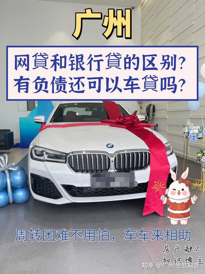 不用面簽的車主貸app(車主貸需要人臉識別嗎)? (http://m.jtlskj.com/) 知識問答 第1張