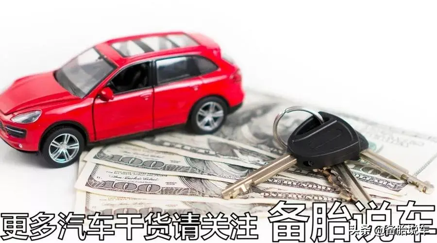 車貸不裝gps(給車裝gps貸款需要什么手續(xù))? (http://m.jtlskj.com/) 知識(shí)問答 第4張