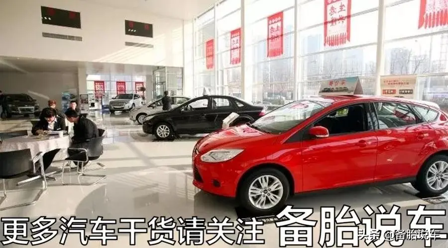 車貸不裝gps(給車裝gps貸款需要什么手續(xù))? (http://m.jtlskj.com/) 知識(shí)問答 第6張