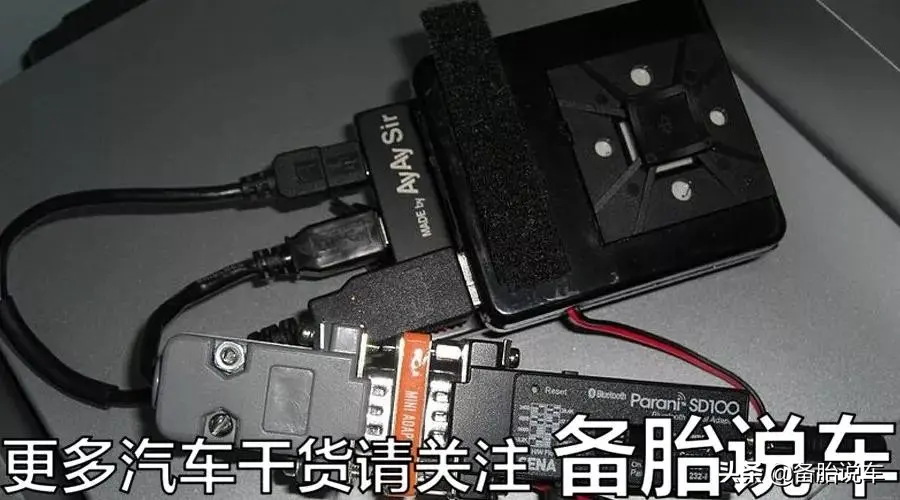 車貸不裝gps(給車裝gps貸款需要什么手續(xù))? (http://m.jtlskj.com/) 知識(shí)問答 第7張