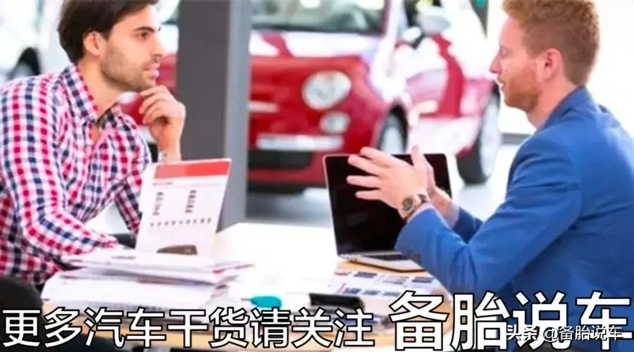 車貸不裝gps(給車裝gps貸款需要什么手續(xù))? (http://m.jtlskj.com/) 知識(shí)問答 第9張