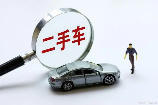 奉賢區(qū)汽車抵押貸款(上海抵押車貸)? (http://m.jtlskj.com/) 知識問答 第3張