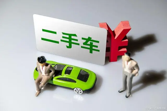 奉賢區(qū)汽車抵押貸款(上海抵押車貸)? (http://m.jtlskj.com/) 知識問答 第5張