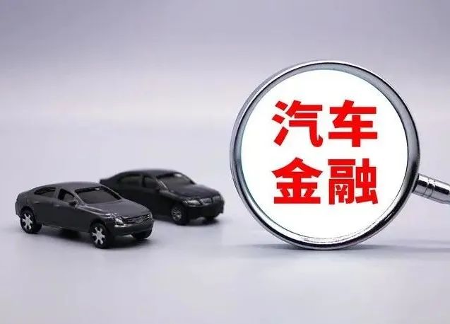 上海車(chē)輛抵押貸款(車(chē)輛抵押貸款上海)? (http://m.jtlskj.com/) 知識(shí)問(wèn)答 第1張