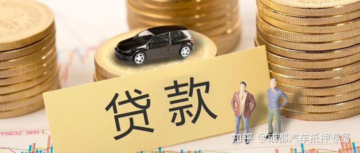 汽車貸款不押車貸款(貸款押汽車車牌合法嗎)? (http://m.jtlskj.com/) 知識問答 第2張