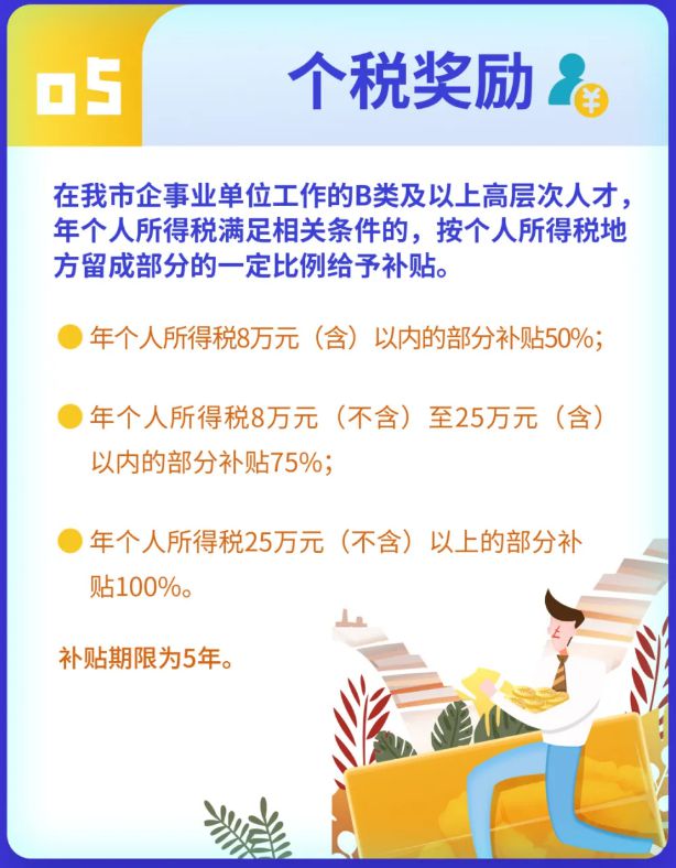 限高可以貸款嗎(限貸了怎么貸款買房)? (http://m.jtlskj.com/) 知識(shí)問答 第8張