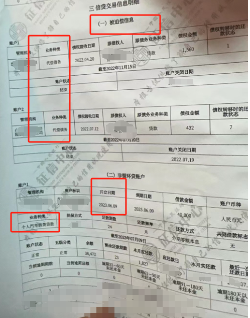 上海不看征信的車貸(上海貸征信車看不看征信)? (http://m.jtlskj.com/) 知識問答 第5張