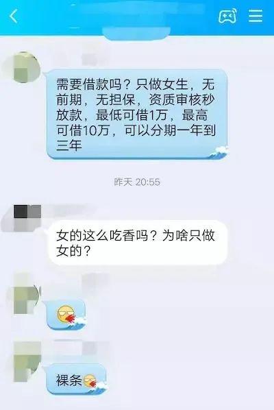 貸貸拍借款(貸款拍照)? (http://m.jtlskj.com/) 知識(shí)問(wèn)答 第1張