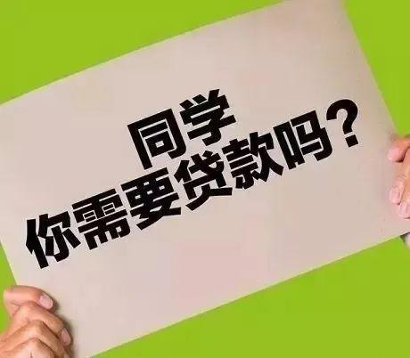 貸貸拍借款(貸款拍照)? (http://m.jtlskj.com/) 知識(shí)問(wèn)答 第10張