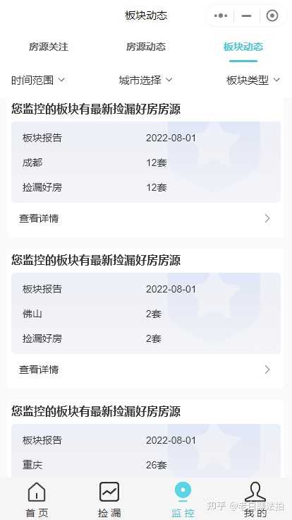 拍拍貸借款(拍拍貸是什么情況)? (http://m.jtlskj.com/) 知識問答 第5張