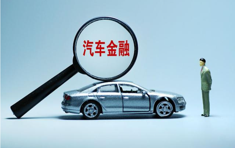 汽車抵押貸款不看征信不押車(汽車抵押征信)? (http://m.jtlskj.com/) 知識問答 第2張