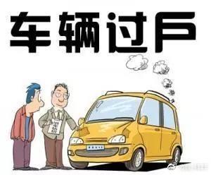 車輛抵押貸款怎么做(抵押貸款車輛)？ (http://m.jtlskj.com/) 知識問答 第1張