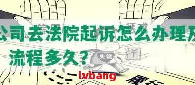 車(chē)輛抵押貸款被起訴(汽車(chē)抵押起訴)？ (http://m.jtlskj.com/) 知識(shí)問(wèn)答 第2張