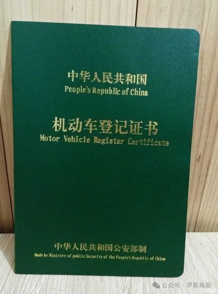 車輛抵押貸款民間(抵押貸款民間車輛能過戶嗎)？ (http://m.jtlskj.com/) 知識問答 第2張