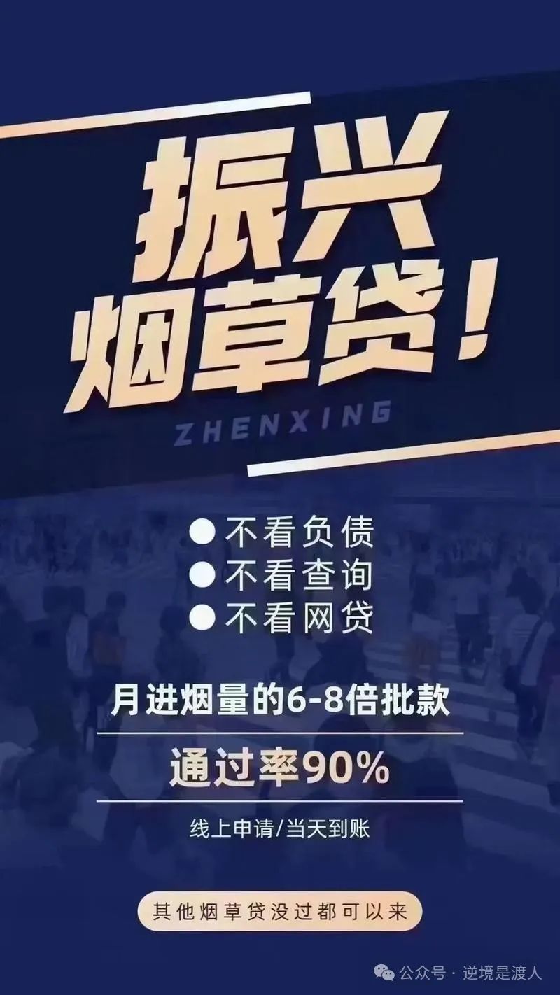 車輛抵押貸款民間(抵押貸款民間車輛能過戶嗎)？ (http://m.jtlskj.com/) 知識問答 第4張