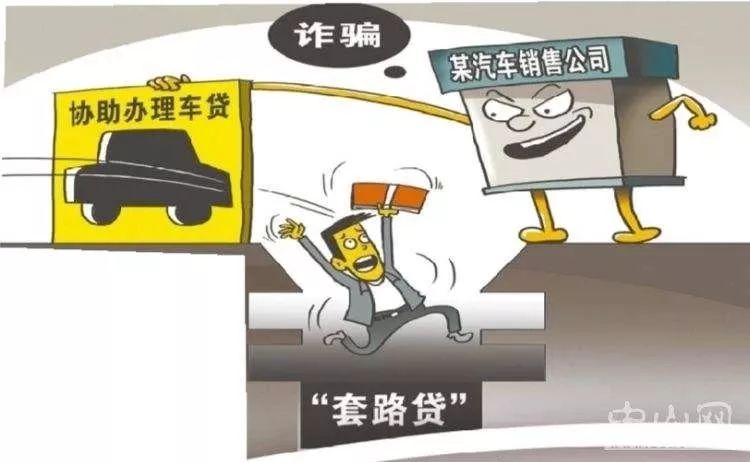 長(zhǎng)治車輛抵押貸款(抵押貸款車輛)？ (http://m.jtlskj.com/) 知識(shí)問(wèn)答 第3張