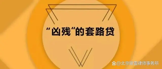 北京車輛抵押貸款公司(抵押貸款車輛北京公司能查到嗎)？ (http://m.jtlskj.com/) 知識問答 第3張