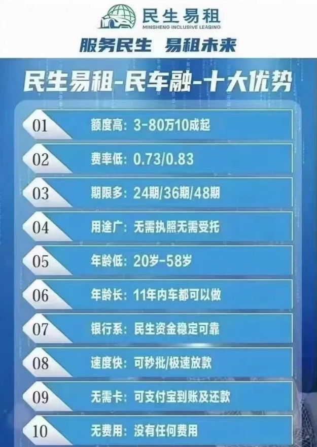 建設(shè)銀行車抵貸好批嗎(建行汽車抵押貸款好辦嗎)？ (http://m.jtlskj.com/) 知識問答 第1張