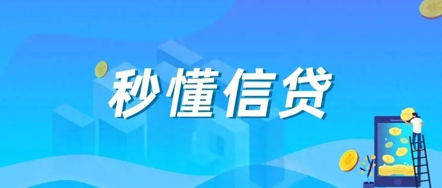 汽車(chē)抵貸利息一般是多少(抵押汽車(chē)貸款利息)？ (http://m.jtlskj.com/) 知識(shí)問(wèn)答 第1張