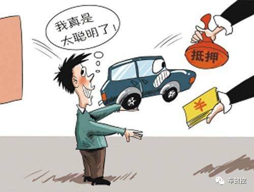 廣州車抵貸(廣州車輛抵押貸款不押車)？ (http://m.jtlskj.com/) 知識問答 第3張